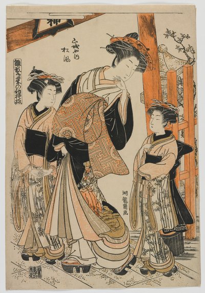 The Courtesan Matsukaze of Yamashiroya with Attendants, Edo period by Isoda Koryusai